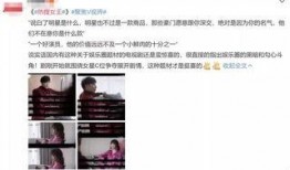 吃瓜娱乐圈全过程视频下载,吃瓜视频下载背后的故事