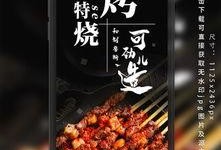 娱乐吃瓜酱美食素材下载,吃瓜酱带你探秘明星私房菜