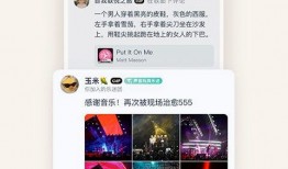 娱乐吃瓜歌曲大全免费听,免费畅听盛宴来袭！