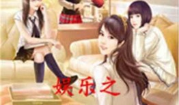 娱乐吃瓜假小子小说,娱乐圈的甜蜜吃瓜日常