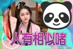 娱乐吃瓜酱爆料入口,揭秘明星幕后故事