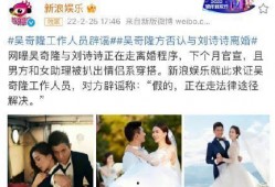 娱乐吃瓜记者是什么职业