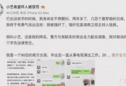 娱乐圈吃瓜音效,吃瓜音效背后的秘密大起底