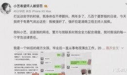 娱乐圈吃瓜音效,吃瓜音效背后的秘密大起底