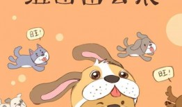 娱乐吃瓜君外婆养大的羊羊