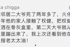 娱乐圈沙雕吃瓜文案短句,揭秘明星幕后趣事