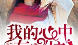 吃瓜系统被读心的小说y娱乐圈,娱乐圈的神秘力量