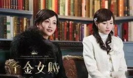 吃瓜系统真假千金娱乐圈,娱乐圈的逆袭风云