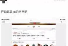 吃瓜系统娱乐圈小说