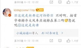 娱乐吃瓜徐海乔微博号,娱乐圈吃瓜达人的趣味生活