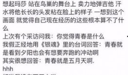 娱乐圈吃瓜聊天记录大全,揭秘明星私聊背后的真实故事