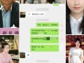 娱乐718吃瓜张津瑜