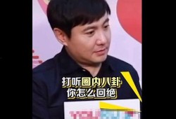 娱乐吃瓜叔,跟随“吃瓜叔”探寻明星幕后故事