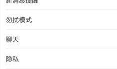 吃瓜娱乐账号怎么注销掉,告别八卦，回归宁静