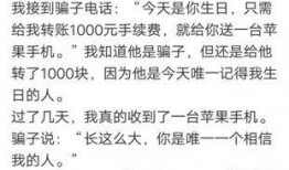 娱乐吃瓜酱笑话段子文案,娱乐吃瓜酱带你领略段子界的欢乐盛宴