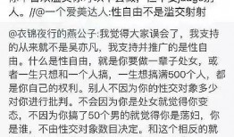 娱乐吃瓜名字叫什么