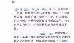 娱乐吃瓜酱奖学金,揭秘娱乐圈背后的慈善力量