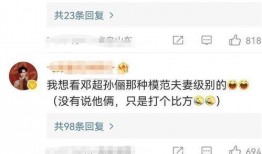 娱乐吃瓜爆料是真的,吃瓜爆料，真相大起底！