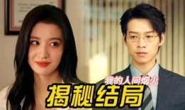 娱乐吃瓜君姐姐养家糊口,养家糊口背后的辛酸与快乐