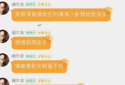 娱乐圈吃瓜群二维码,揭秘明星幕后故事，二维码带你一探究竟