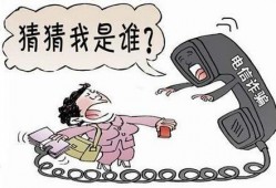 娱乐吃瓜酱诈骗电话,警惕新型网络骗局