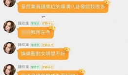 娱乐718吃瓜网国际版