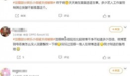 娱乐吃瓜小组长,幕后故事与热门事件大盘点