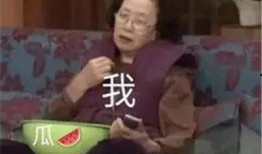 娱乐吃瓜酱你知道么,揭秘娱乐圈那些不为人知的幕后故事