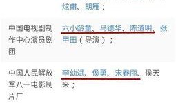 娱乐吃瓜菌演员名单表,揭秘演员名单背后的精彩故事