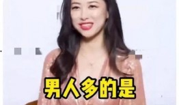 娱乐圈隐蔽吃瓜爆料