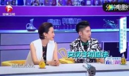 娱乐吃瓜综艺节目