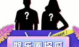 娱乐吃瓜知识,那些你不知道的幕后故事与八卦传闻