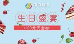 娱乐吃瓜酱祝福语,传递快乐，共享美好时光