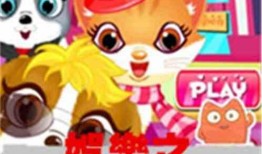 娱乐吃瓜宠物小说,娱乐圈宠物的甜蜜日常