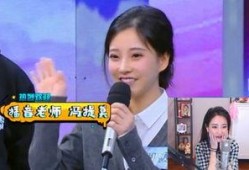 娱乐吃瓜综艺节目