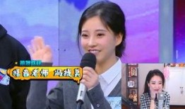 娱乐吃瓜综艺节目