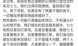 娱乐吃瓜男主播,吃瓜男主播的幕后故事