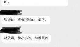 圈内人说娱乐圈大家吃瓜,揭秘明星们的“吃瓜”生活