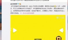 娱乐吃瓜李小璐微博