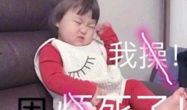 娱乐吃瓜酱最后小孩表情