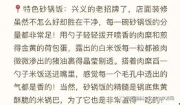 娱乐吃瓜酱仿写,揭秘明星们的幕后故事