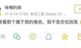 吃瓜八卦娱乐圈文案图片,揭秘明星幕后故事