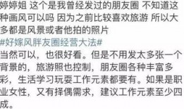 吃娱乐圈瓜文案短句干净,短句清风拂面