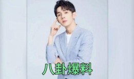 娱乐圈男明星吃瓜爆料,揭秘明星圈层背后的真相与秘密