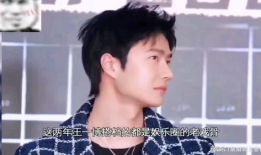 娱乐吃瓜男友是谁呀视频,他是谁？