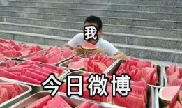 娱乐最新吃瓜事件