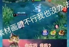 娱乐吃瓜的视频配音素材