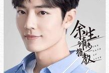 杨紫肖战娱乐圈吃瓜,揭秘明星幕后吃瓜大揭秘
