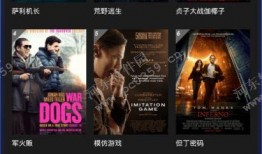 吃瓜娱乐计算机app
