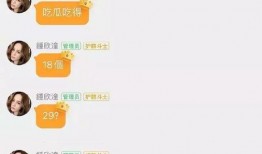 娱乐圈八卦吃瓜微信公众号,明星幕后故事大曝光！